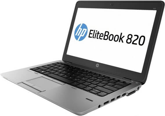 Ремонт системы охлаждения на ноутбуке HP EliteBook 820 G2 K9S49AW